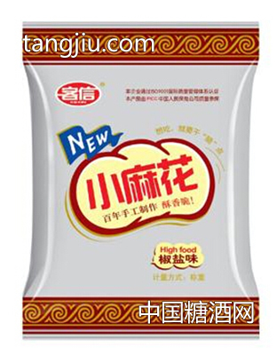客信小麻花椒盐味
