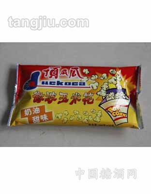 顶瓜瓜微波玉米花