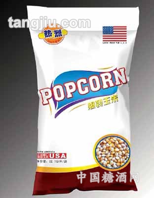 热烈爆裂玉米（球宝）