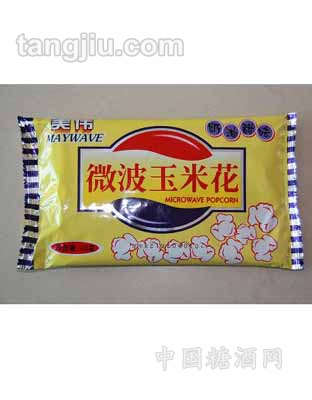 美伟微波玉米花