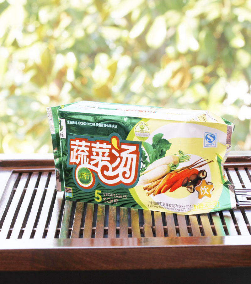供应五行蔬菜汤