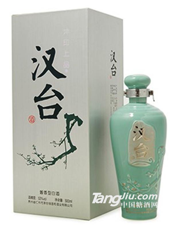 汉台坤印上品