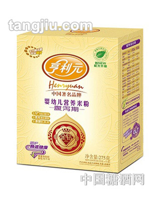 亨利元盒装腹泻期营养米粉25g