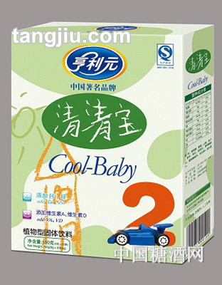 亨利元2阶段清清宝5g