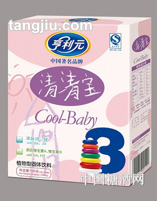 亨利元3阶段清清宝8g