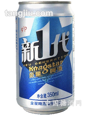 金星啤酒新一代330ml
