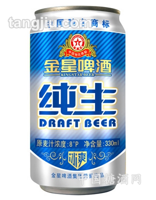 金星纯生啤酒330ml