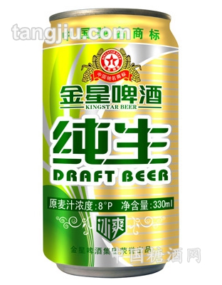 金星纯生啤酒冰爽330ml