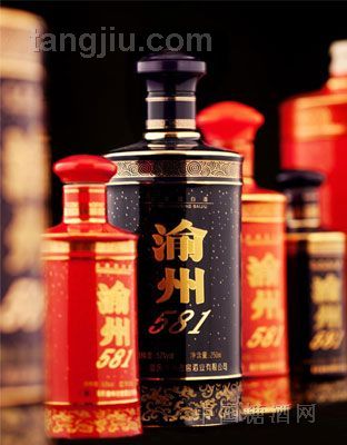 渝州581陶瓷酒瓶