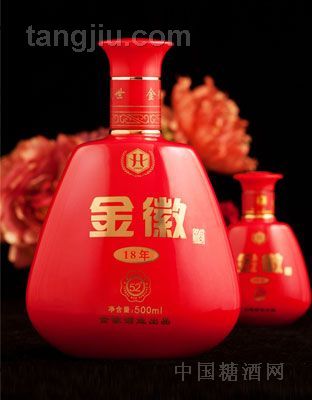 金徽酒陶瓷酒瓶