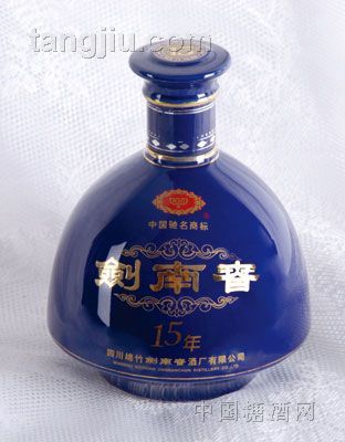 剑南春3陶瓷酒瓶