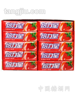 给力星草莓味