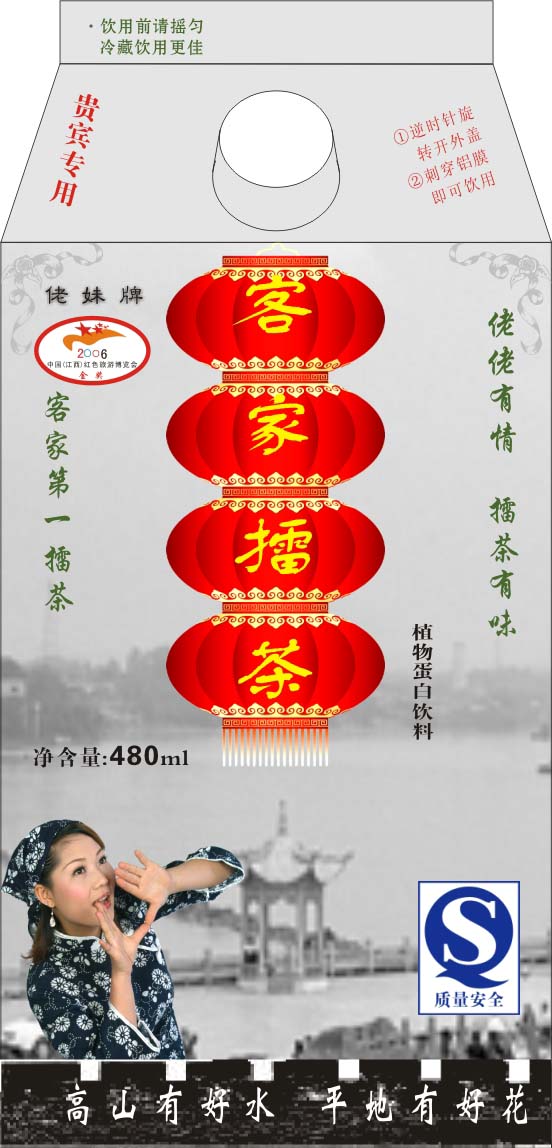 休闲食品