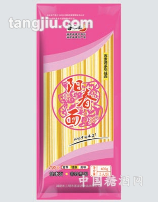 客家源阳春面