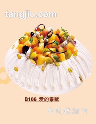 爱的贡献生日蛋糕