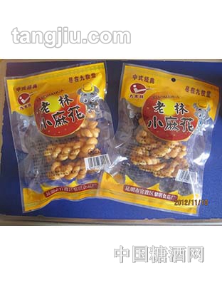 九木林-老林麻花