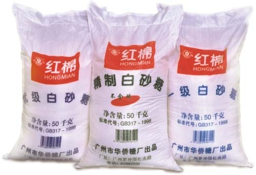 供应一级红糖