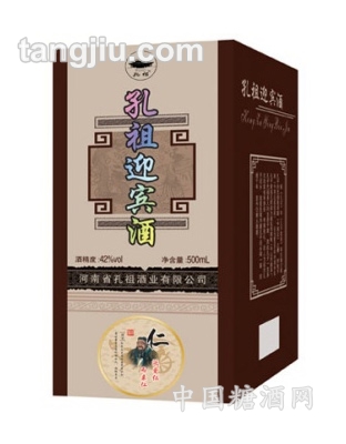 孔祖迎宾酒42度