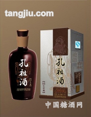 孔祖酒15年窖藏