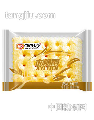 口口妙木糖醇苏打饼干奶盐味