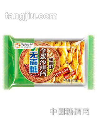口口妙无蔗糖全蛋沙琪玛绿豆味