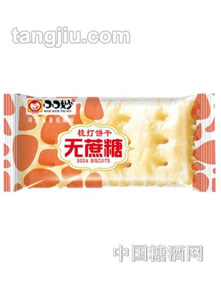口口妙无蔗糖梳打饼干黑芝麻味
