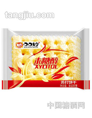 口口妙木糖醇苏打饼干芝麻味