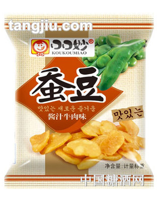 口口妙蚕豆瓣酱汁牛肉味