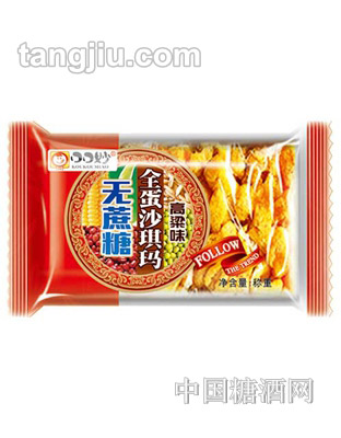 口口妙无蔗糖全蛋沙琪玛高粱味