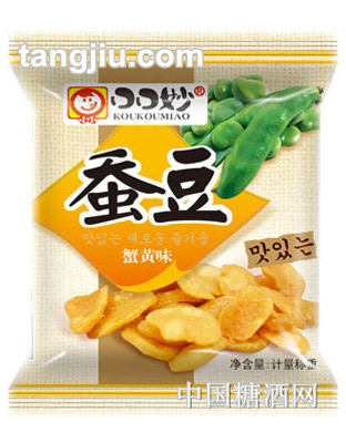 口口妙蚕豆瓣蟹黄味