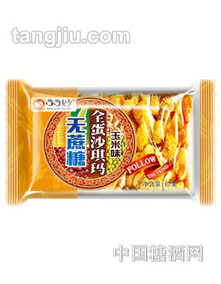口口妙无蔗糖全蛋沙琪玛玉米味
