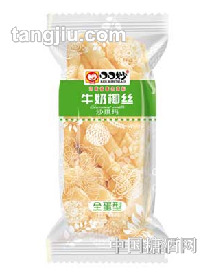 口口妙牛奶椰丝沙琪玛