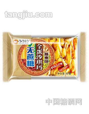 口口妙无蔗糖全蛋沙琪玛燕麦味