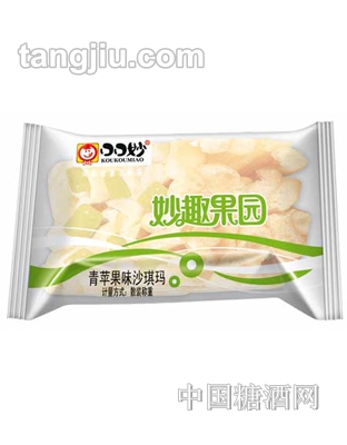 口口妙妙趣果园沙琪青苹果味