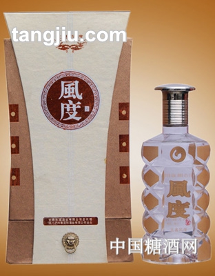 风度酒