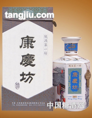 康庆坊酒