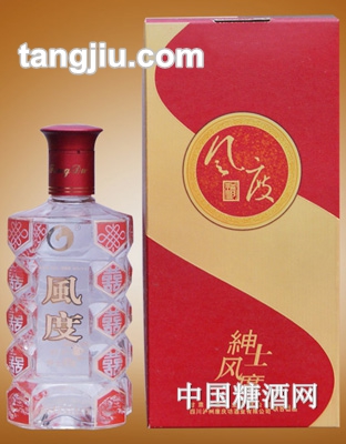 绅士风度酒