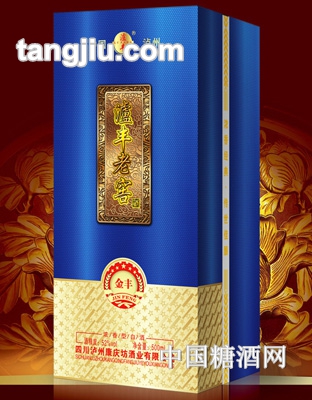 泸丰金丰