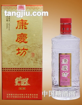 康庆坊酒七品