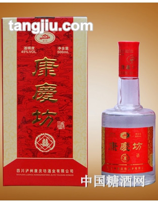 康庆坊酒-喜酒