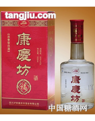 康庆坊酒福