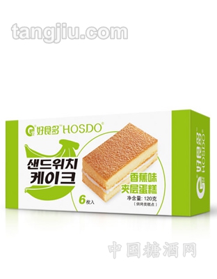 好食多120克夹层蛋糕盒装（香蕉味）