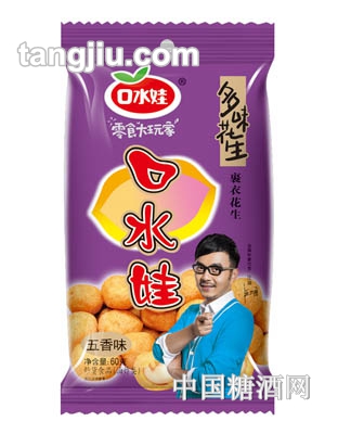 五香味多味花生60g