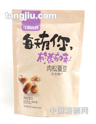 肉松蚕豆