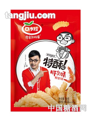 虾条酥鲜虾味