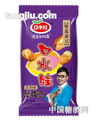 五香味兰花豆60g