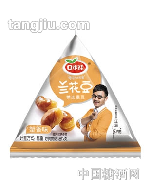 蟹香味兰花豆