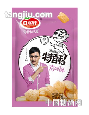 鸡味酥