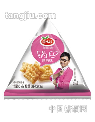 烤肉味锅巴