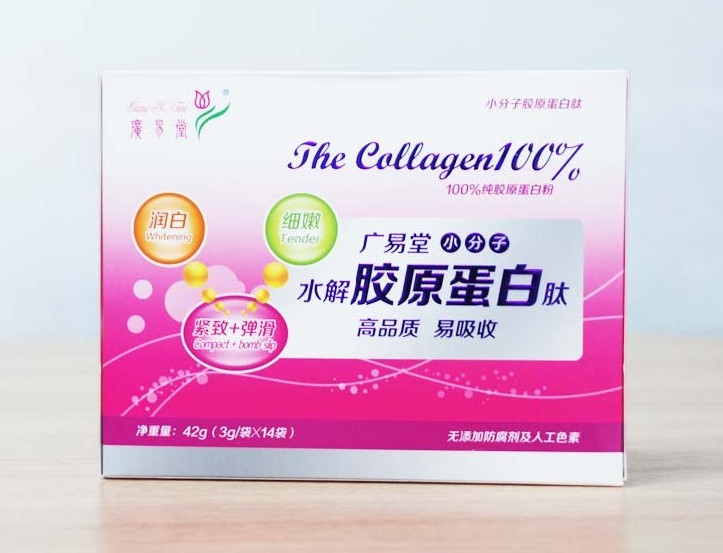 供应胶原蛋白 法国进口原料 祛皱抗衰